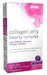 NOW Foods Collagen Jelly Beauty Complex, Sweet Plum - 10 jelly sticks - Default Title - Sports Nutrition at MySupplementShop by NOW Foods